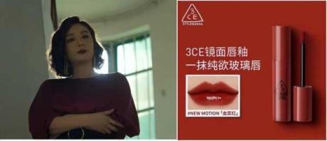 陈书婷狂飙口红色号,狂飙电视剧陈书婷衣服