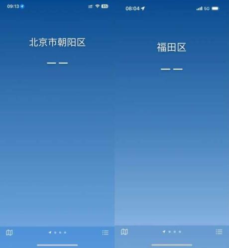 苹果自带天气不可用,iphone中的天气不能用了