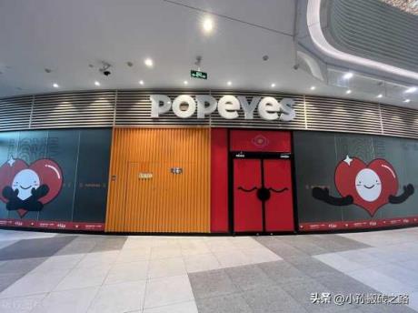 Popeyes倒闭了?上海所有的门店暂停营业