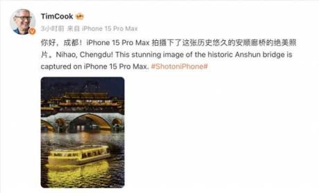 iPhone15中国首发销量较前代下降