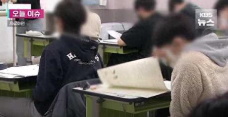 学生集体怒告政府,韩国高考提前收卷