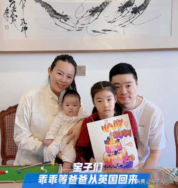 丁俊晖庆祝37岁生日,与全家合影晒幸福时刻