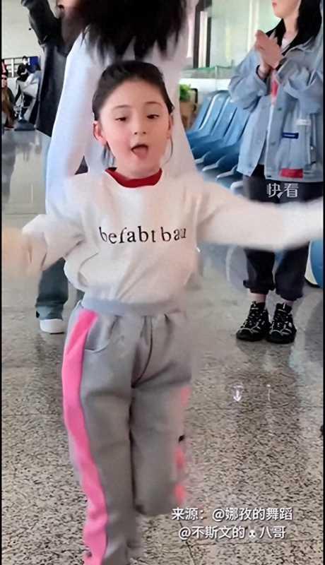 机场内新疆小女孩突然起舞